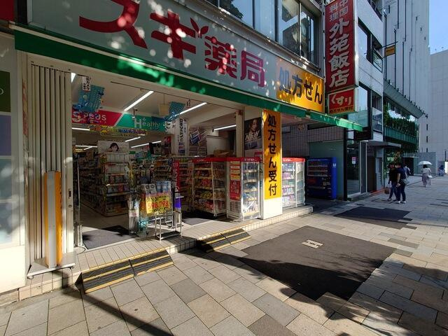 ゲミュートリヒ|スギ薬局南青山店まで524m