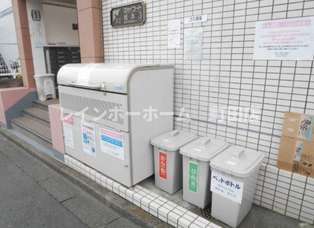スカイコート橋本第３※初期費用分割あと払いサービス利用可能物件のその他共用部分
