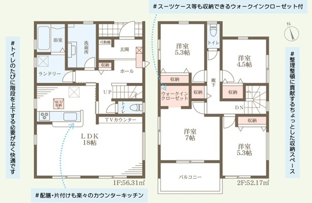 リーブルガーデン南あわじ市賀集鍛冶屋