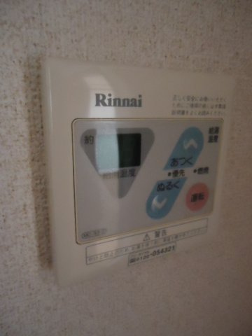 【その他】 | ロータスハイツ
