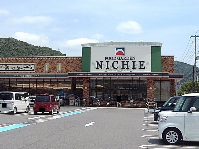 【周辺】 | ロータスハイツ | ニチエー中之町店まで1900m