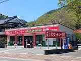 【周辺】 | ロータスハイツ | コインランドリー３３中之町店まで2100m
