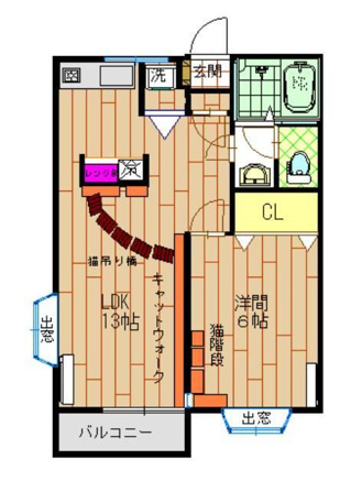 にゃパート八木山