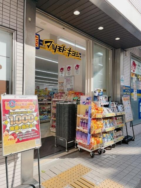 ＨＡＴＡＧＡＹＡ１２５|マツモトキヨシ幡ヶ谷…まで70m