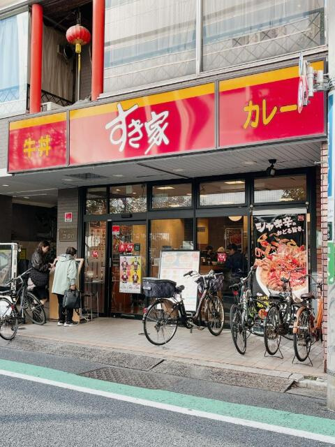 ＨＡＴＡＧＡＹＡ１２５|すき家幡ヶ谷駅前店まで92m