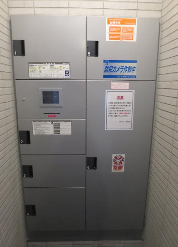 ダイナシティ西新宿のその他共用部分