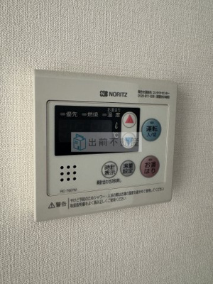 【設備】 | レジデンス北大塚