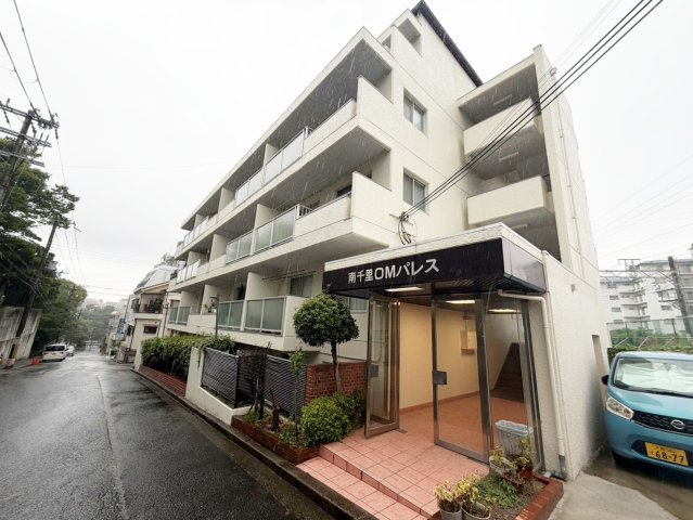 南千里OMパレス