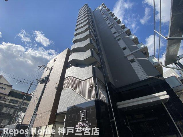 エステムコート神戸元町Ⅱグレイド