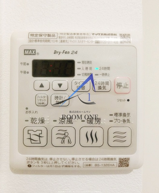 フェリーチェ新横浜 の設備|浴室乾燥機パネルです。