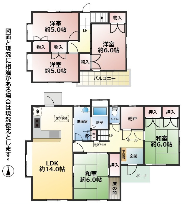 浅川日の峯一丁目28番15号（C-31）の間取り
