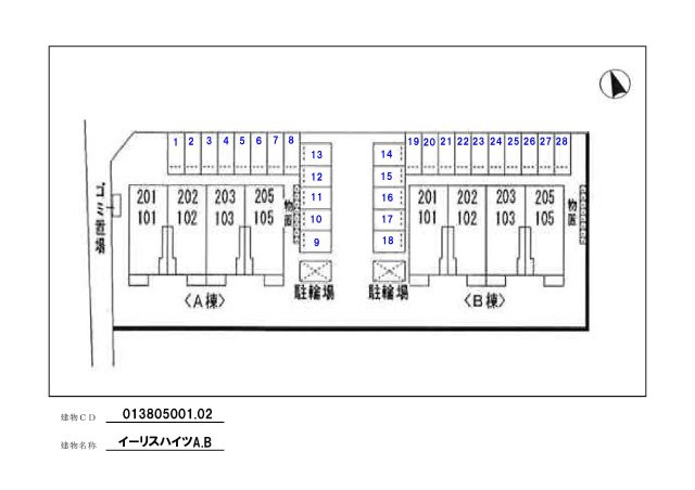イーリスハイツＡの区画図