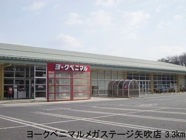 イーリスハイツＡの周辺|ヨークベニマルメガステージ矢吹まで3300m