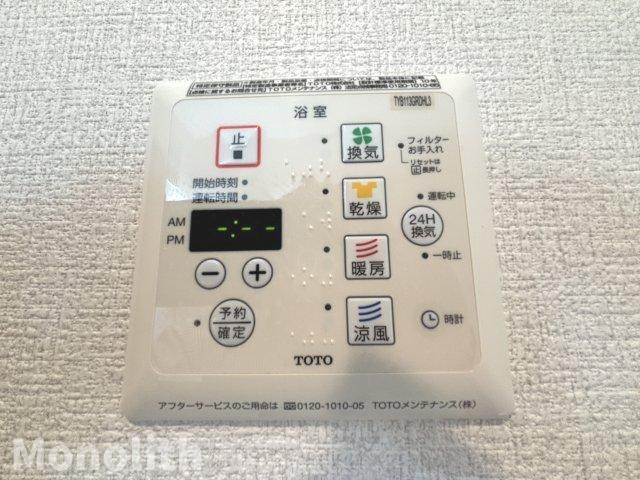 シエル・タデハラの設備