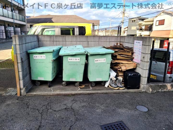 ラパス高倉台のその他共用部分