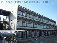ラパス高倉台の画像