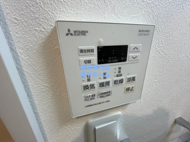 F asecia Notosの設備