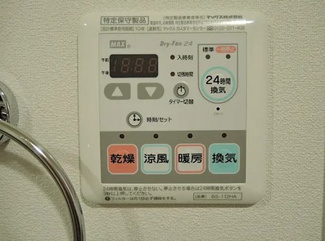 【設備】