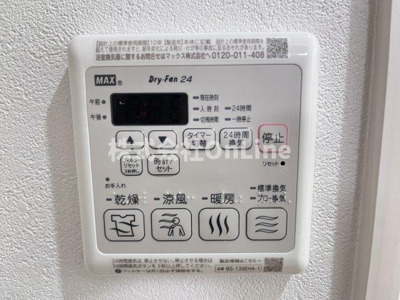 【設備】 | エスポワール