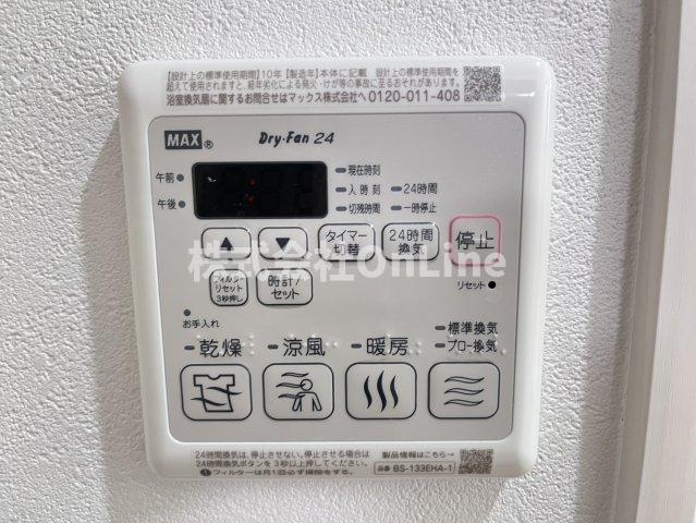 【設備】 | エスポワール