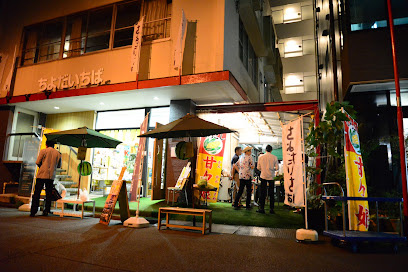 千代田区神田錦町１丁目の賃貸マンションの周辺