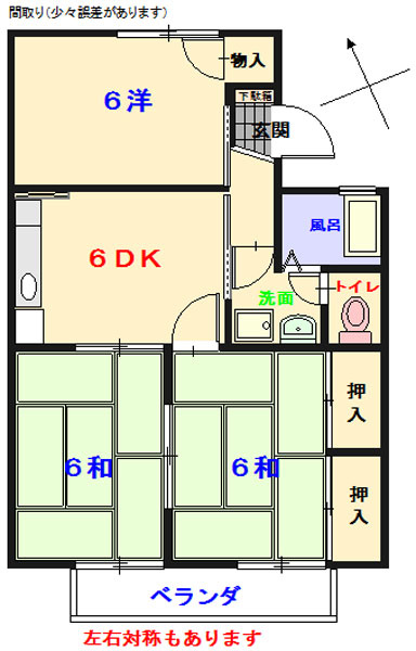 エステート広Aの間取り