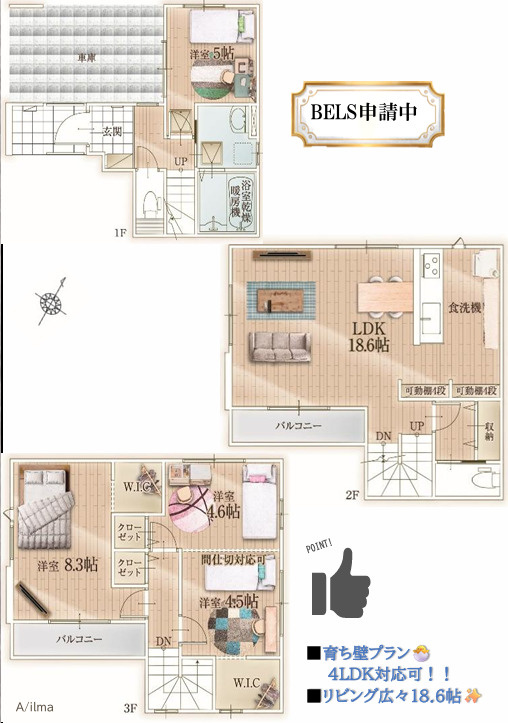 福岡市博多区板付２期　１号棟の間取り