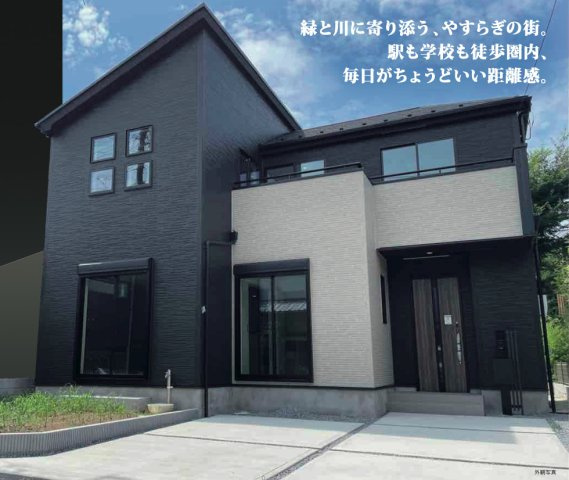 　4341川越市吉田10期