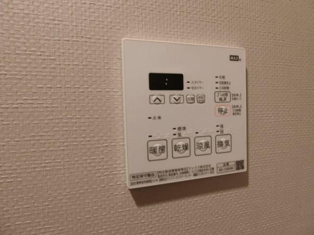 ピアース武蔵小杉EASTの設備|他のお部屋の参考写真となります。