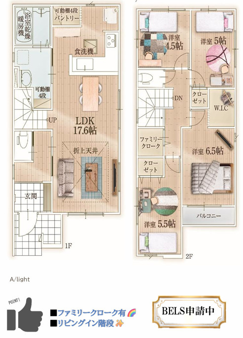 福岡市博多区板付２期　３号棟の間取り