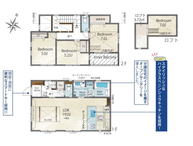 福岡市西区泉3丁目第1-2棟（2号棟）の間取り