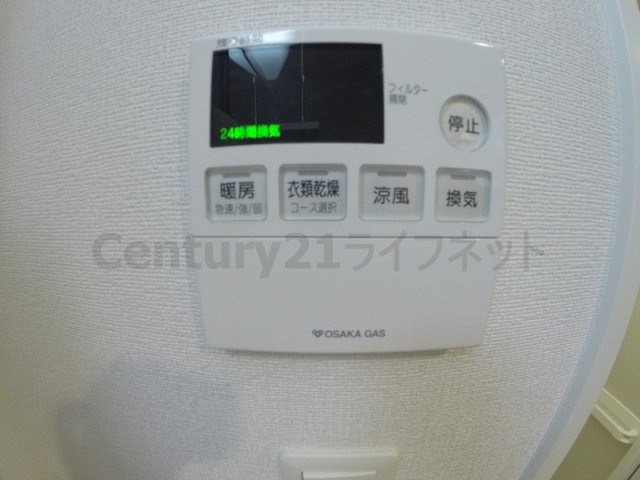 【設備】 | プランドール新大阪ノースレジデンス