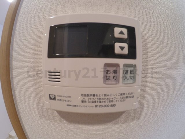 【設備】 | プランドール新大阪ノースレジデンス