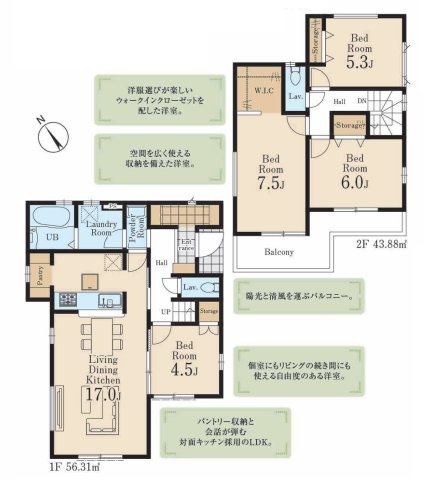 狭山市笹井・全4棟　新築一戸建　3号棟