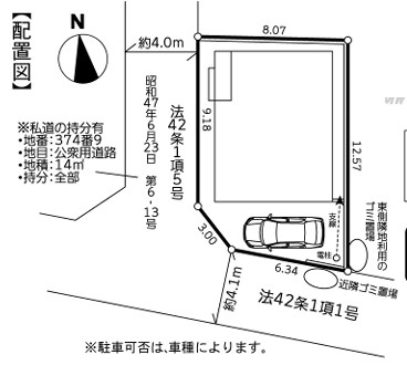茅ヶ崎市赤羽根　新築戸建