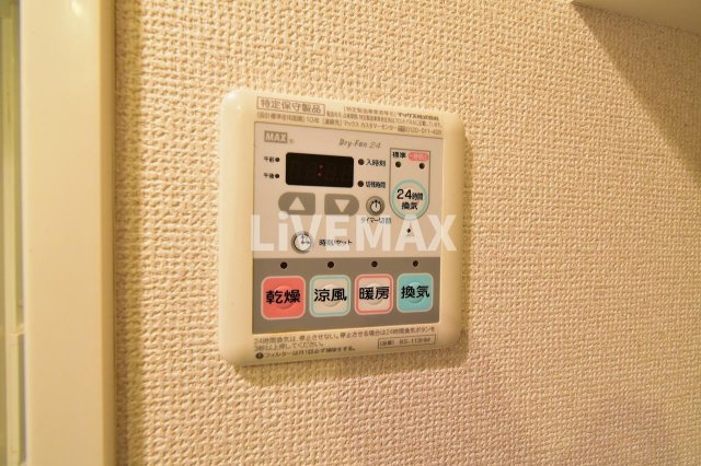 ★仲介手数料は賃料の0.55ヶ月分★