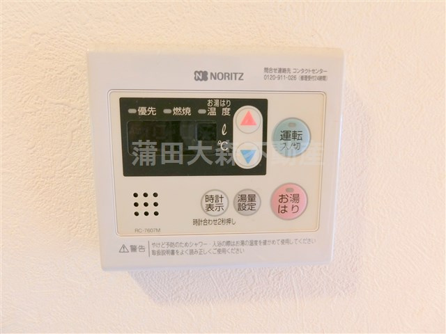 ルーブル蒲田南参番館の設備