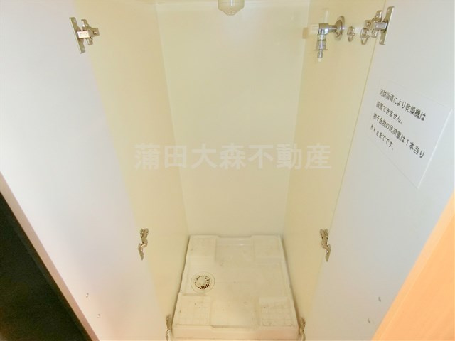 ルーブル蒲田南参番館の設備|室内洗濯機置場