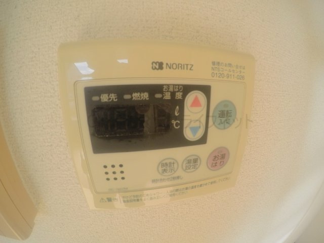 【浴室】 | プルス新北野