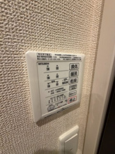 【設備】 | fortona木更津