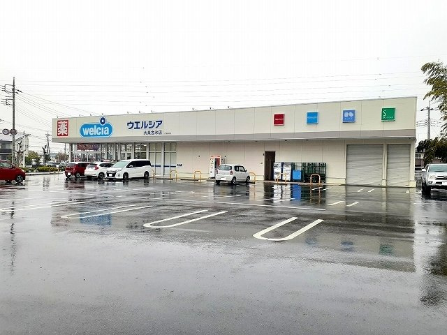 メゾン　ド　コルヌイエ　Ⅰの周辺|ウエルシア大泉古氷店まで270m