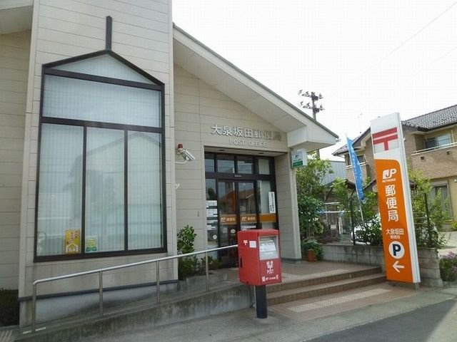 メゾン　ド　コルヌイエ　Ⅰの周辺|大泉坂田郵便局まで500m