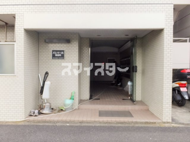 パレ・ドール東金町のエントランス