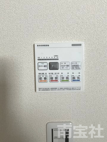 【発電・温水設備】