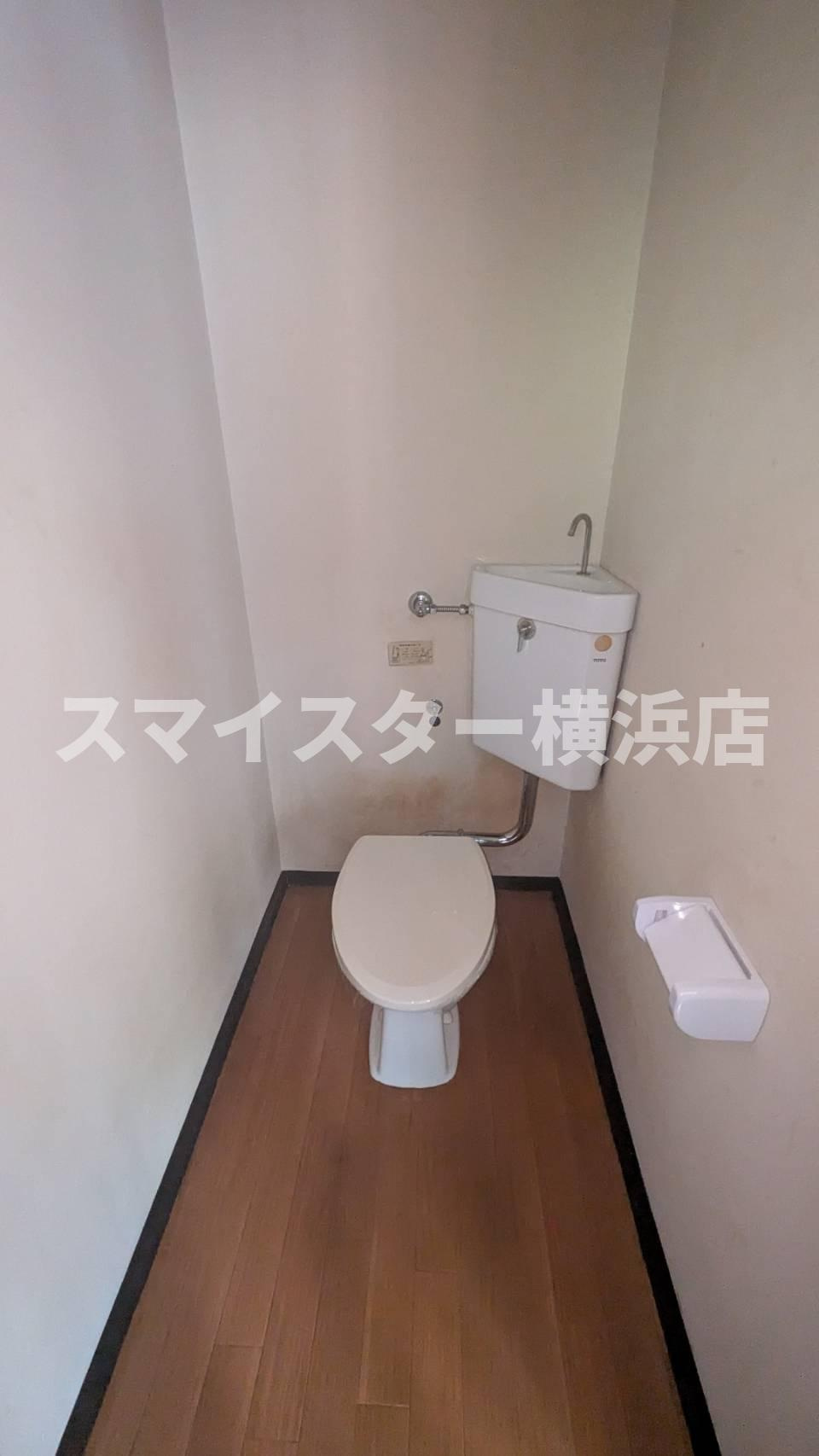 横浜市南区中里４丁目のアパートのトイレ