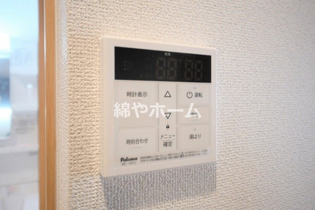 ヴィラナリー大今里の設備