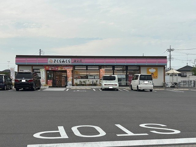 フォレスタ・ブレッツァの周辺|さくらみくら便利店　太内ケ島店まで220m