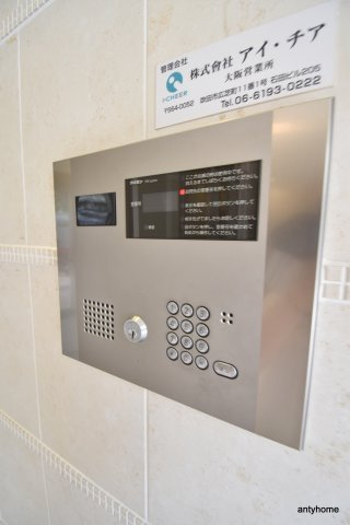 セントロイヤルクラブ新大阪　仲介手数料無料のセキュリティ