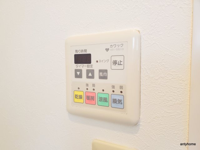 セントロイヤルクラブ新大阪　仲介手数料無料の設備