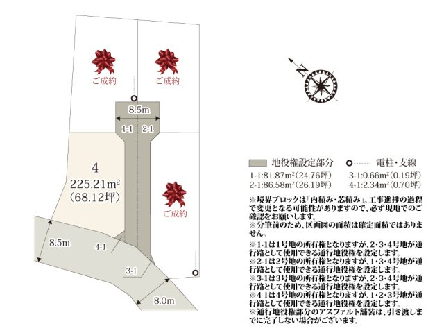 【区画図】 | 行田市立行田中学校の近くに誕生した、4区画の分譲地。周辺は住宅が多く、落ち着いて過ごせそうでうね。